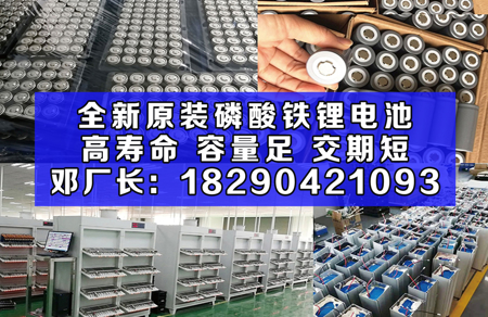 分类图片 原装锂电池储能组