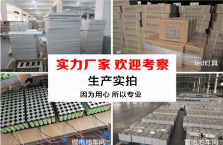 分类图片 太阳能路灯厂家