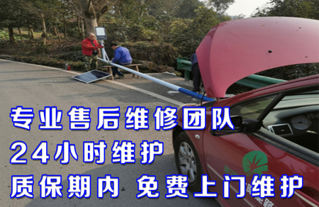 分类图片 太阳能路灯专业维修