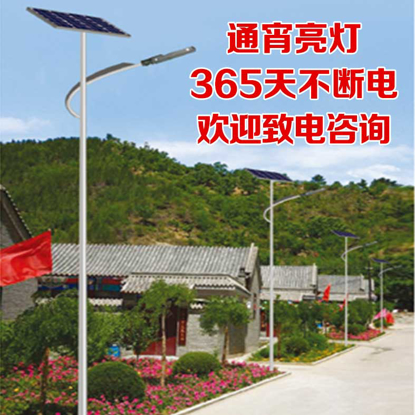太阳能路灯|重庆太阳能路灯|太阳能路灯生产厂家|重庆太阳能路灯生产厂家|太阳能路灯厂家热线：18290421093|重庆太阳能路灯厂家|重庆太阳能路灯厂|太阳能路灯厂家供应|重庆太阳能路灯厂家供应|太阳能路灯厂家批发|重庆太阳能路灯厂家批发|重庆太阳能路灯批发|重庆太阳能路灯生产|哈珠太阳能照明|哈珠太阳能路灯|哈珠太阳能路灯厂